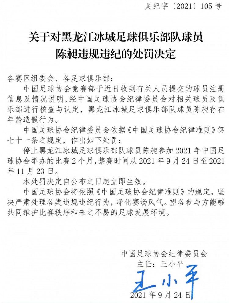 英足总公告：因在12月3日（北京时间12月4日）对阵热刺的比赛中球员包围比赛官员，曼城被罚款12万镑。